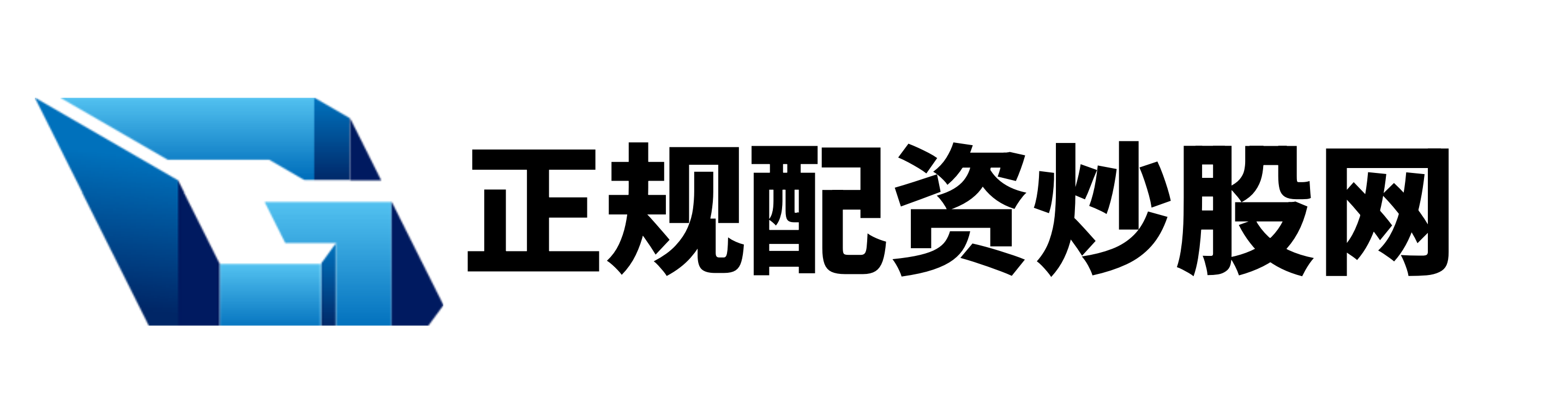 涵星配资